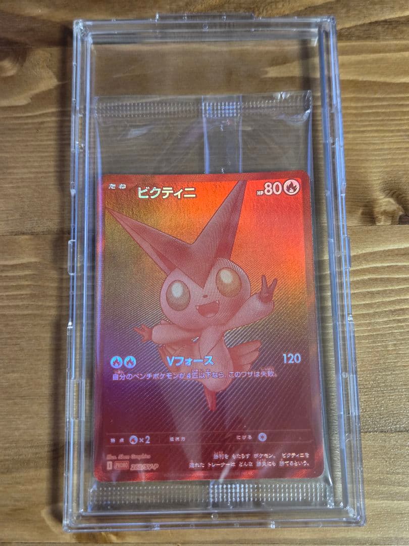 ピクティニBWR　プロモ