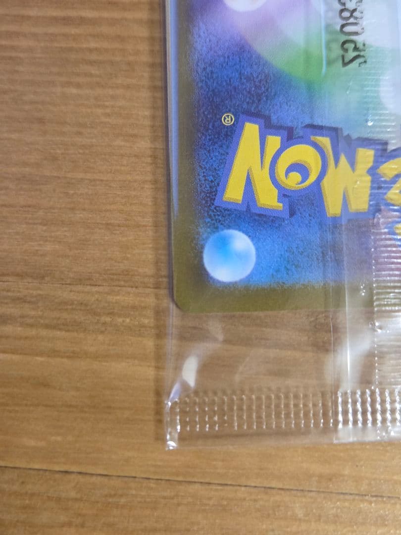 ピクティニBWR　プロモ