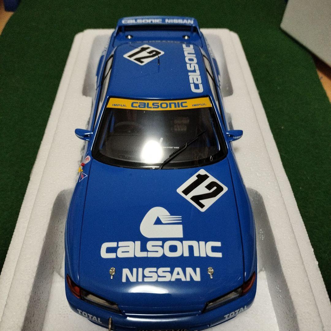 Calsonic Nissan スカイライン GT-R 1/18
