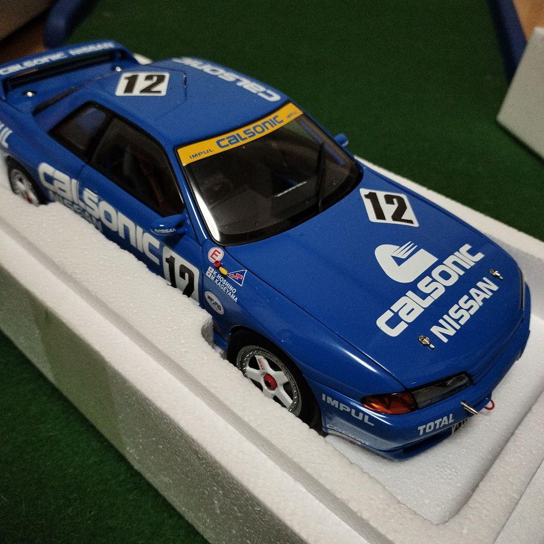 Calsonic Nissan スカイライン GT-R 1/18