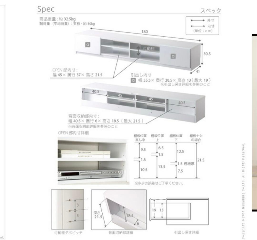 テレビボード　テレビ台　180cm