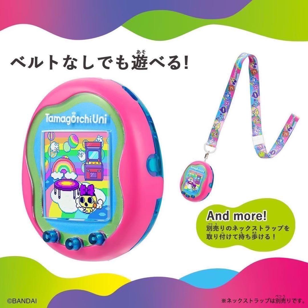 たまごっちユニ たまごっちuni ピンク パーフェクトガイド セット