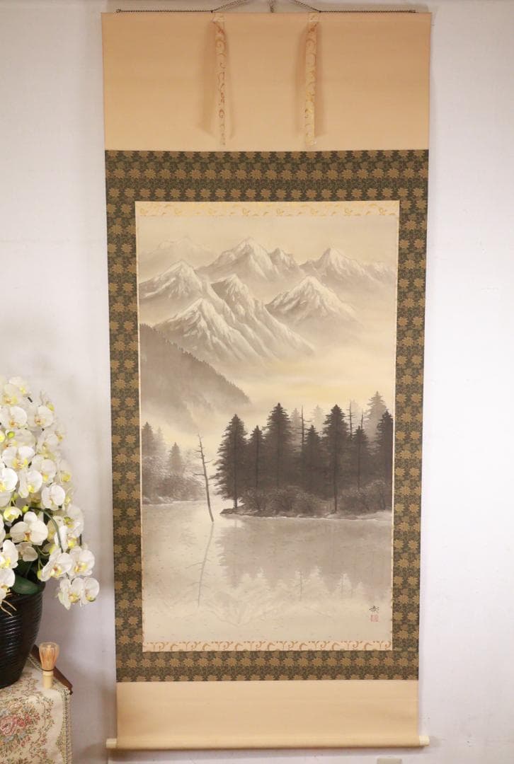 【真作】 鈴木彰 作　『 大正池 』 日本画 掛軸 絹本 大幅 共箱 BE983