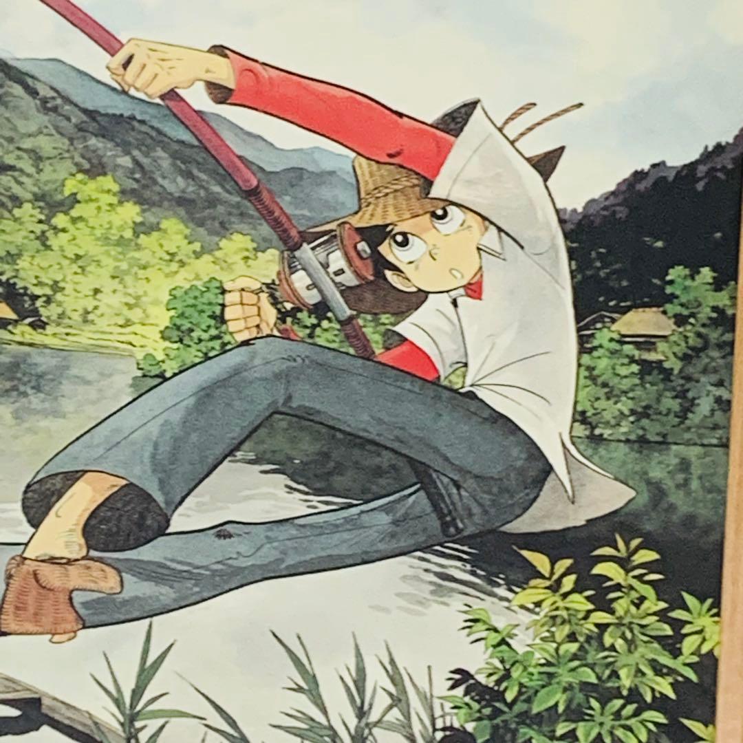 矢口高雄 複製原画 釣りキチ三平 B4サイズ 額付き