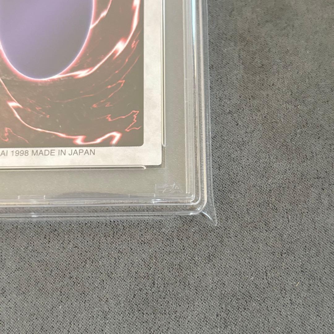 【PSA8】遊戯王　バンダイ版　ゲートガーディアン