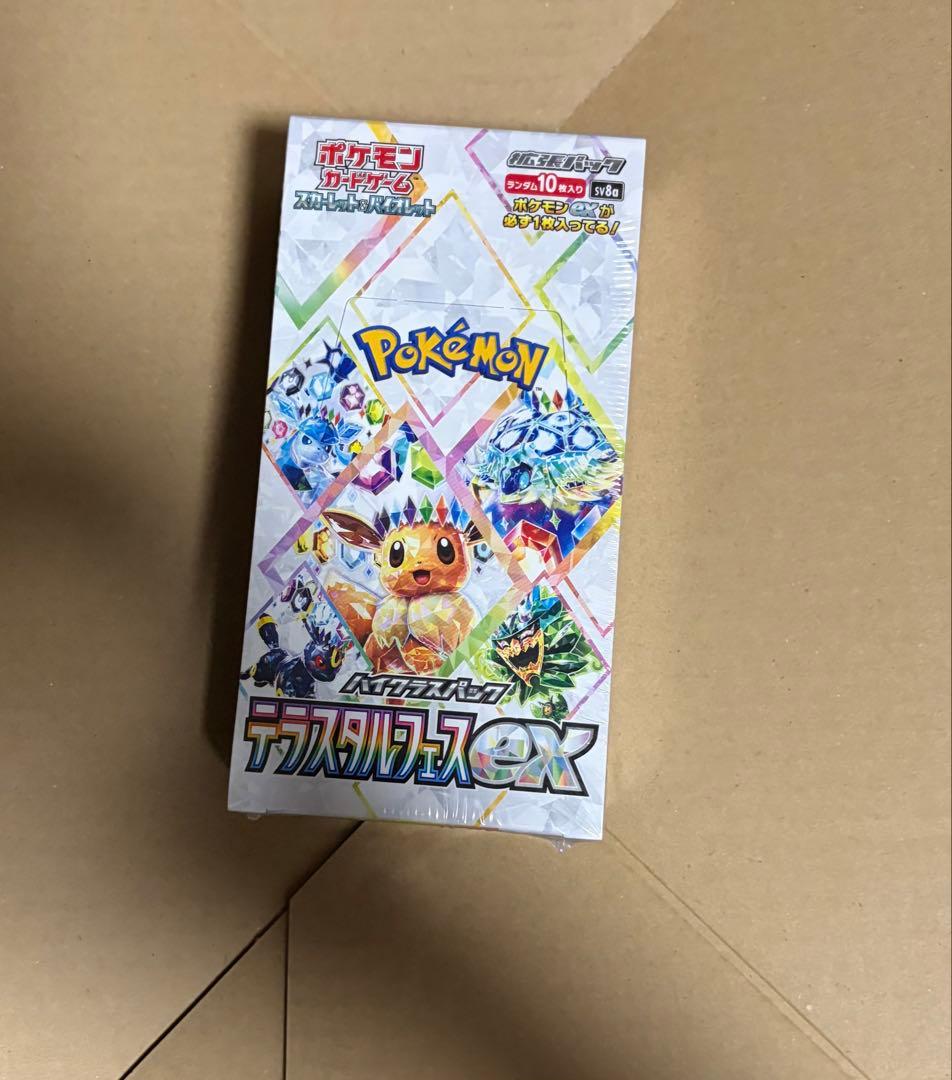 ポケモンカードゲーム テラスタルフェスシュリンク付き
