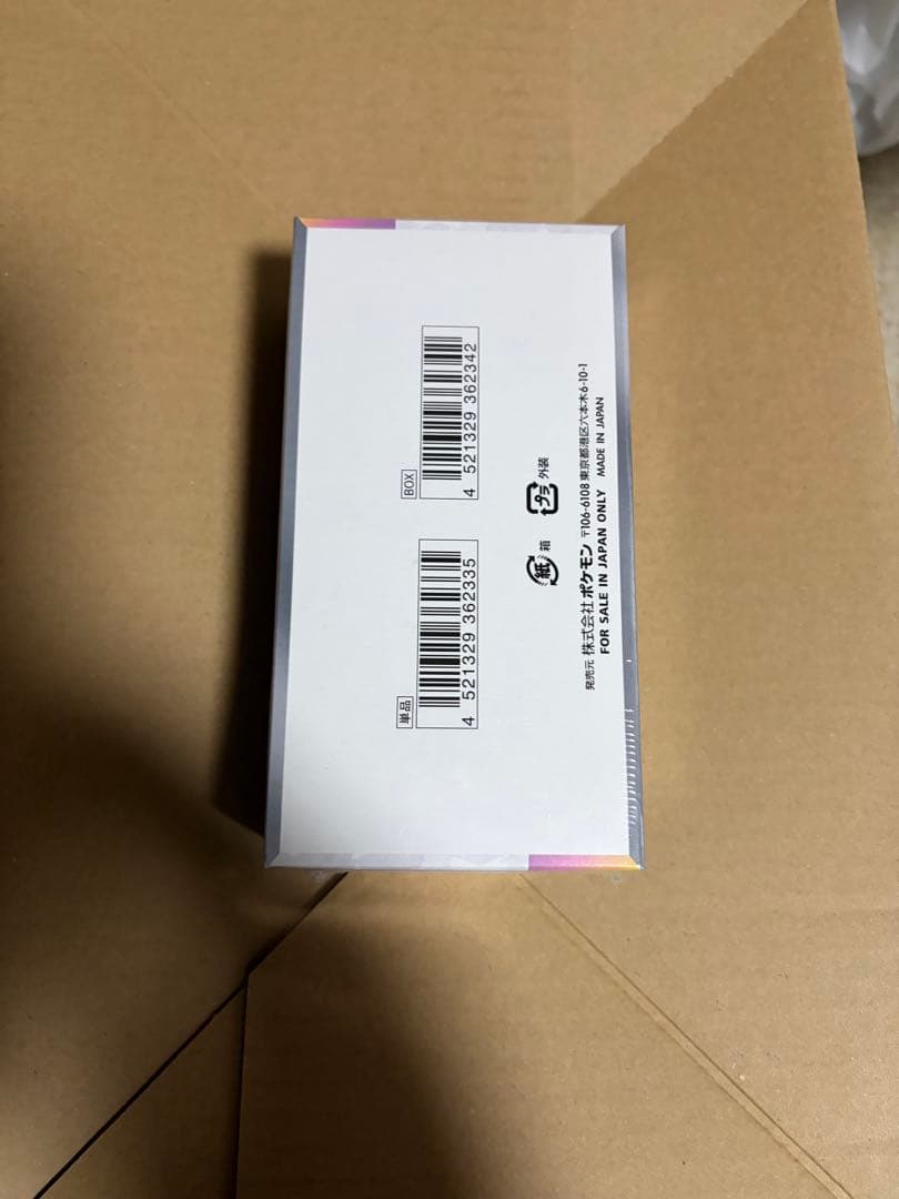 ポケモンカードゲーム テラスタルフェスシュリンク付き