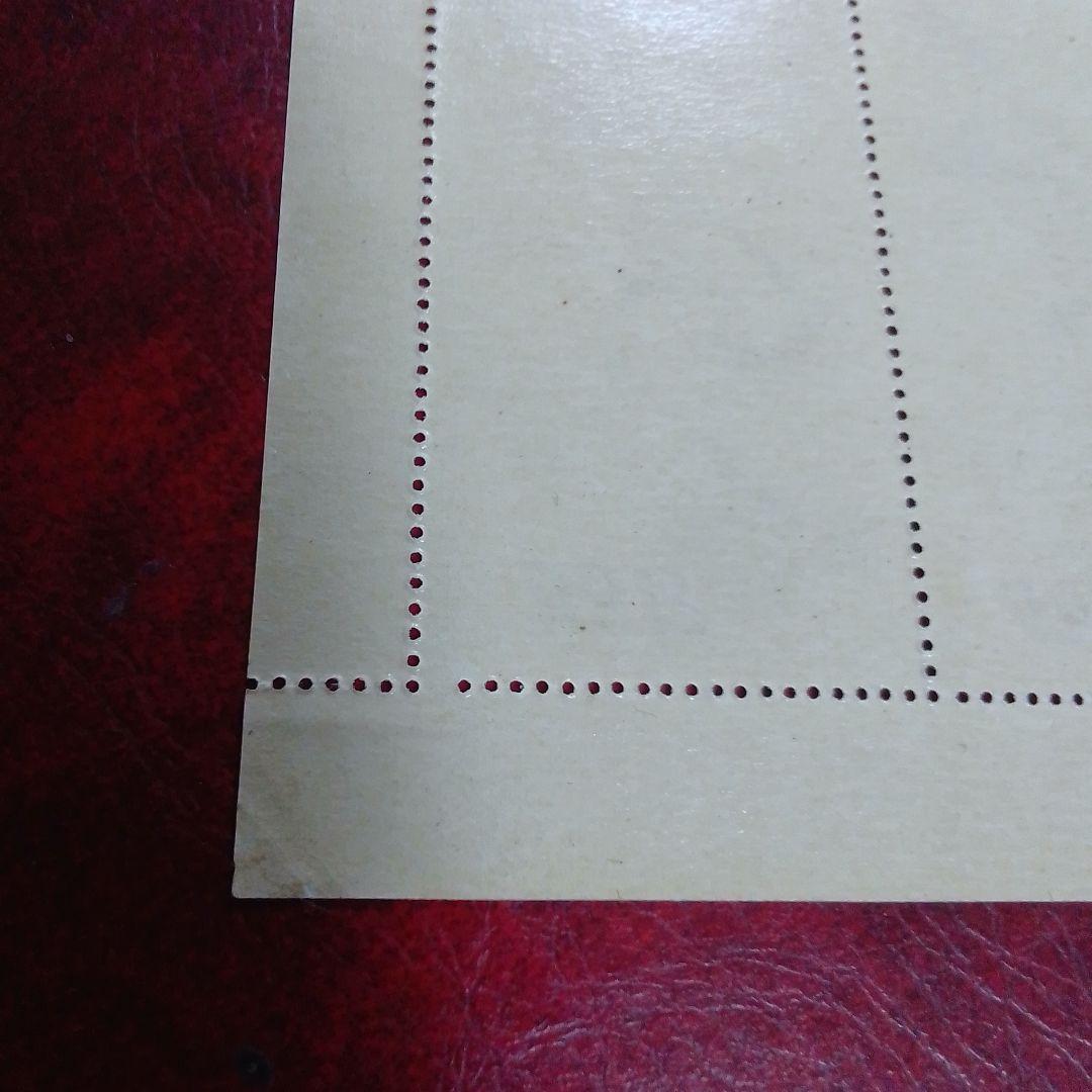 銭単位切手　郵便週間記念　昭和24年　月に雁　５面シート　美品　18000円