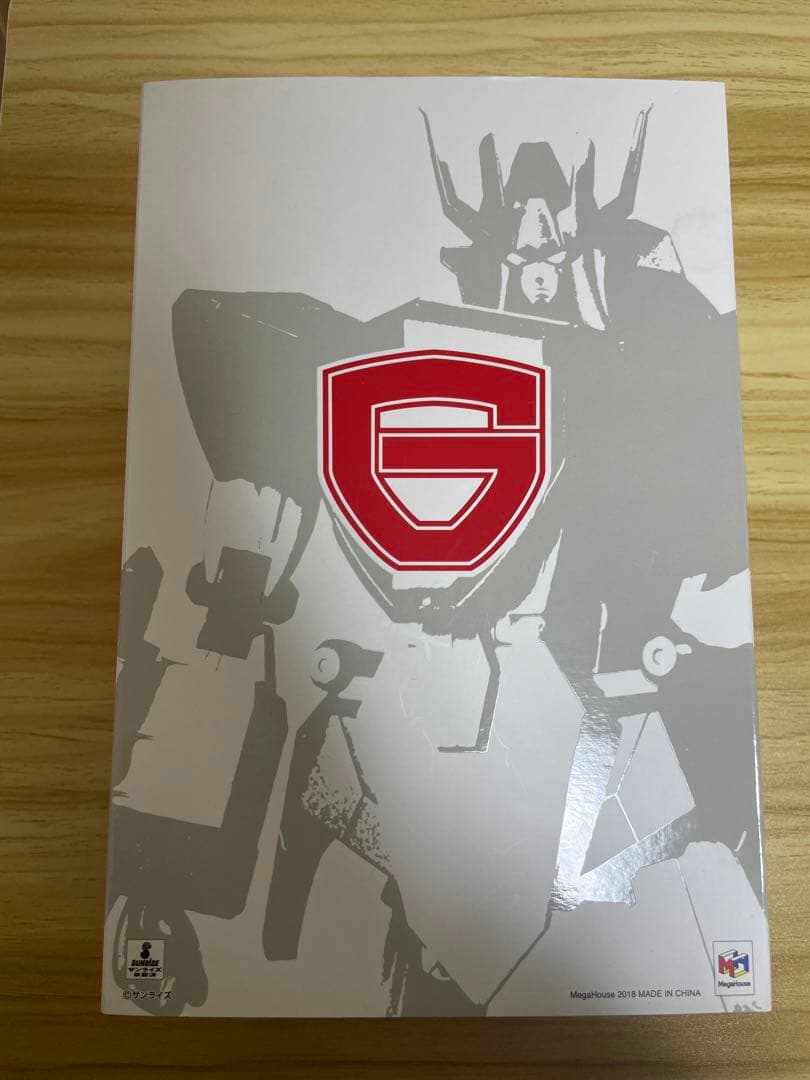 ジャンブーガラット　リニューアルバージョン　メガハウス