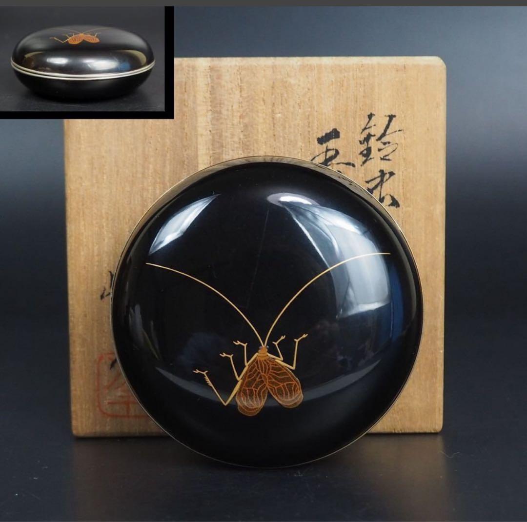 送料無料　漆芸の名工『池田峰志」造　銀縁蒔絵　鈴虫香合　共箱　茶道具華道具