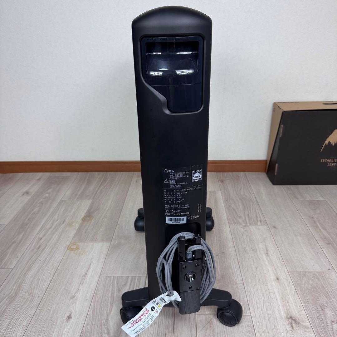 デロンギ オイルヒーター MDHU15-BK 美品