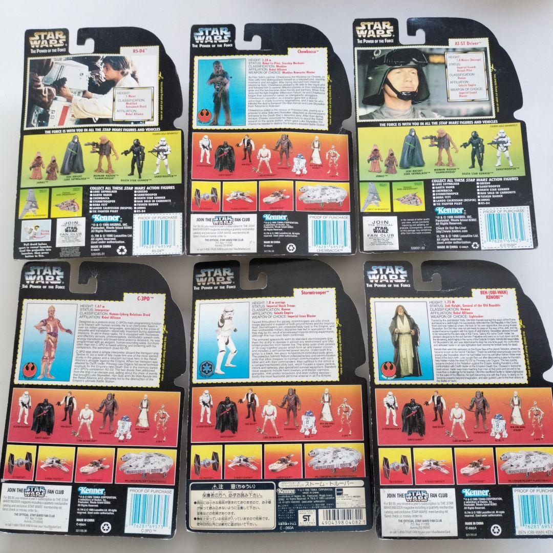 【6点セット品未開封海外品】スター・ウォーズ ベーシックフィギュア