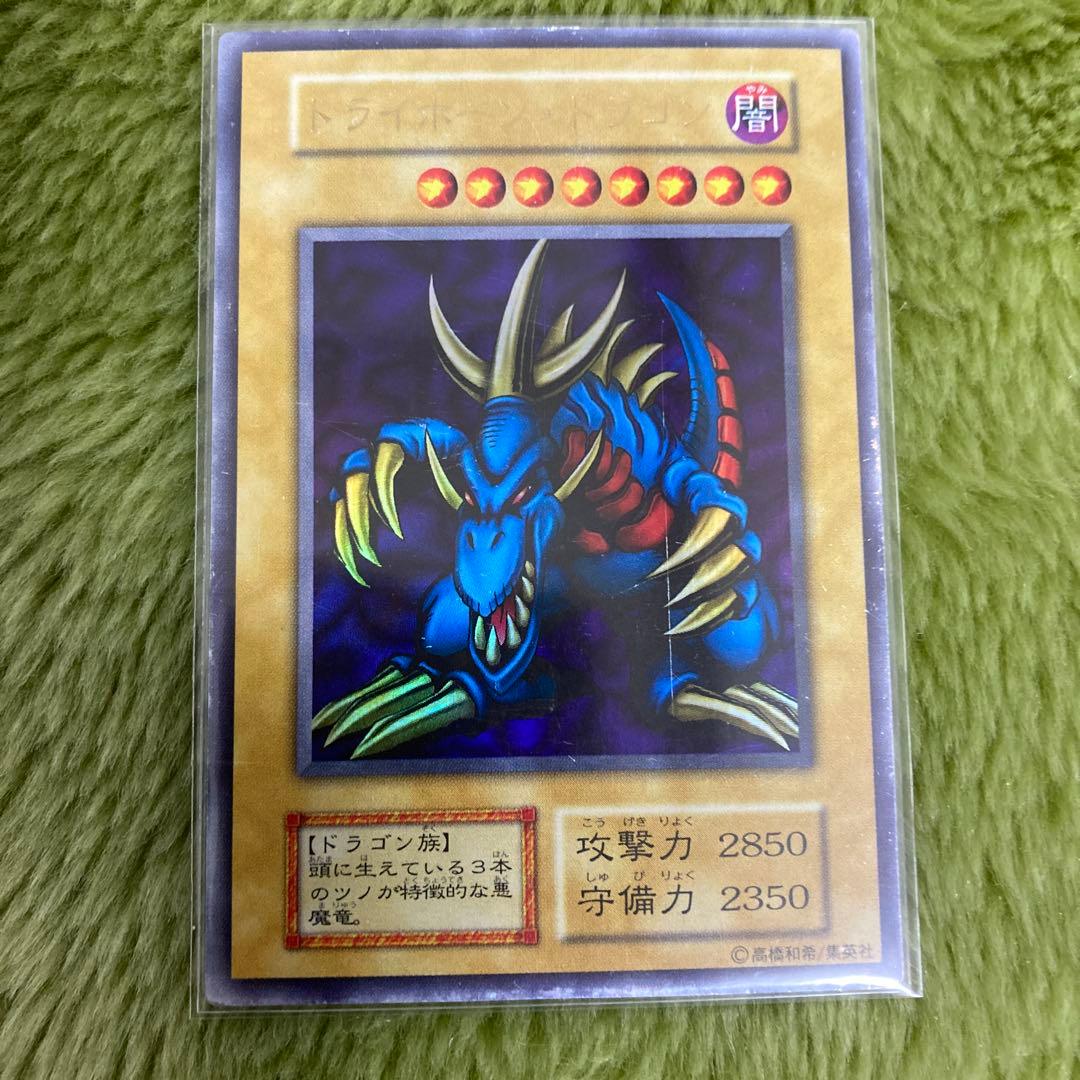遊戯王　初期　トライホーンドラゴン
