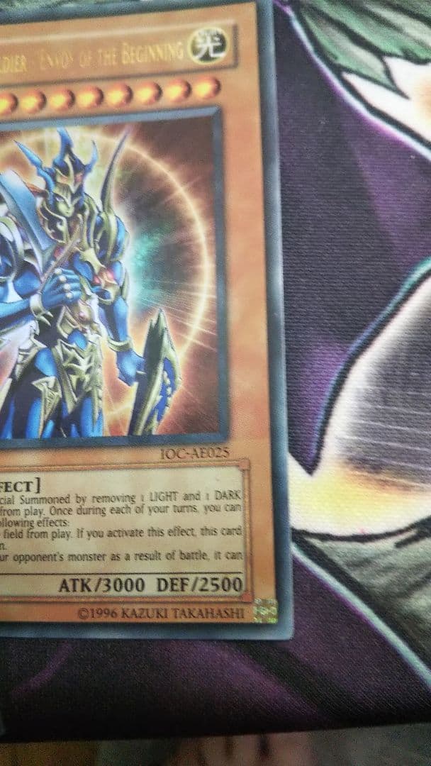 カオスソルジャー開闢の使者 アジア1stウルトラ