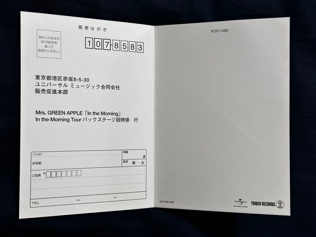 Mrs. GREEN APPLE サイン入りポストカード ラババン