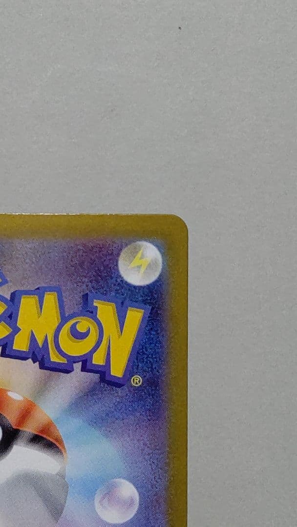 ポケモンカード メガリザードンX ex SAR インフェルノX