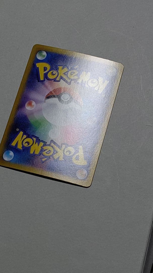 ポケモンカード メガリザードンX ex SAR インフェルノX