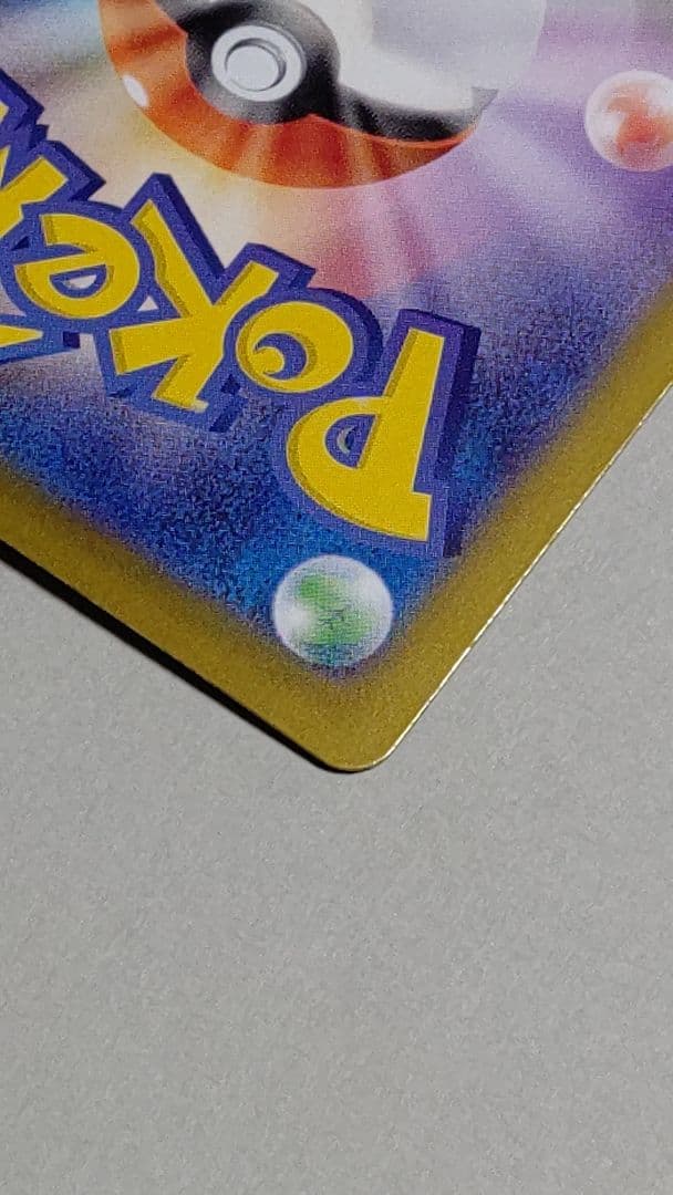 ポケモンカード メガリザードンX ex SAR インフェルノX