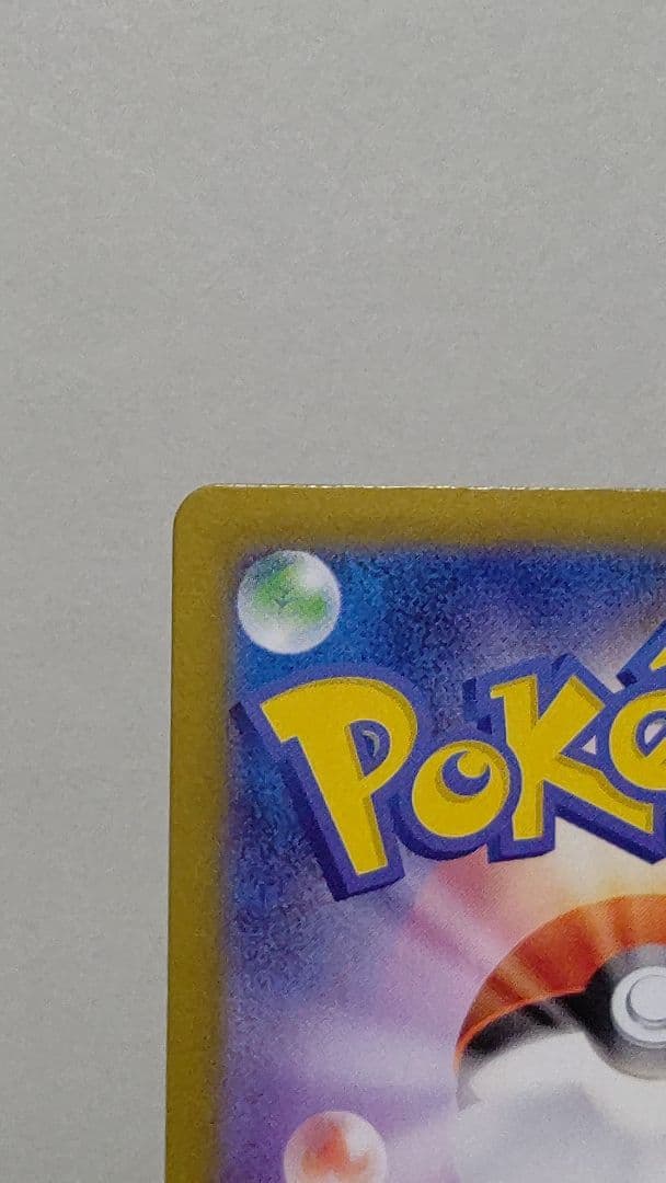 ポケモンカード メガリザードンX ex SAR インフェルノX