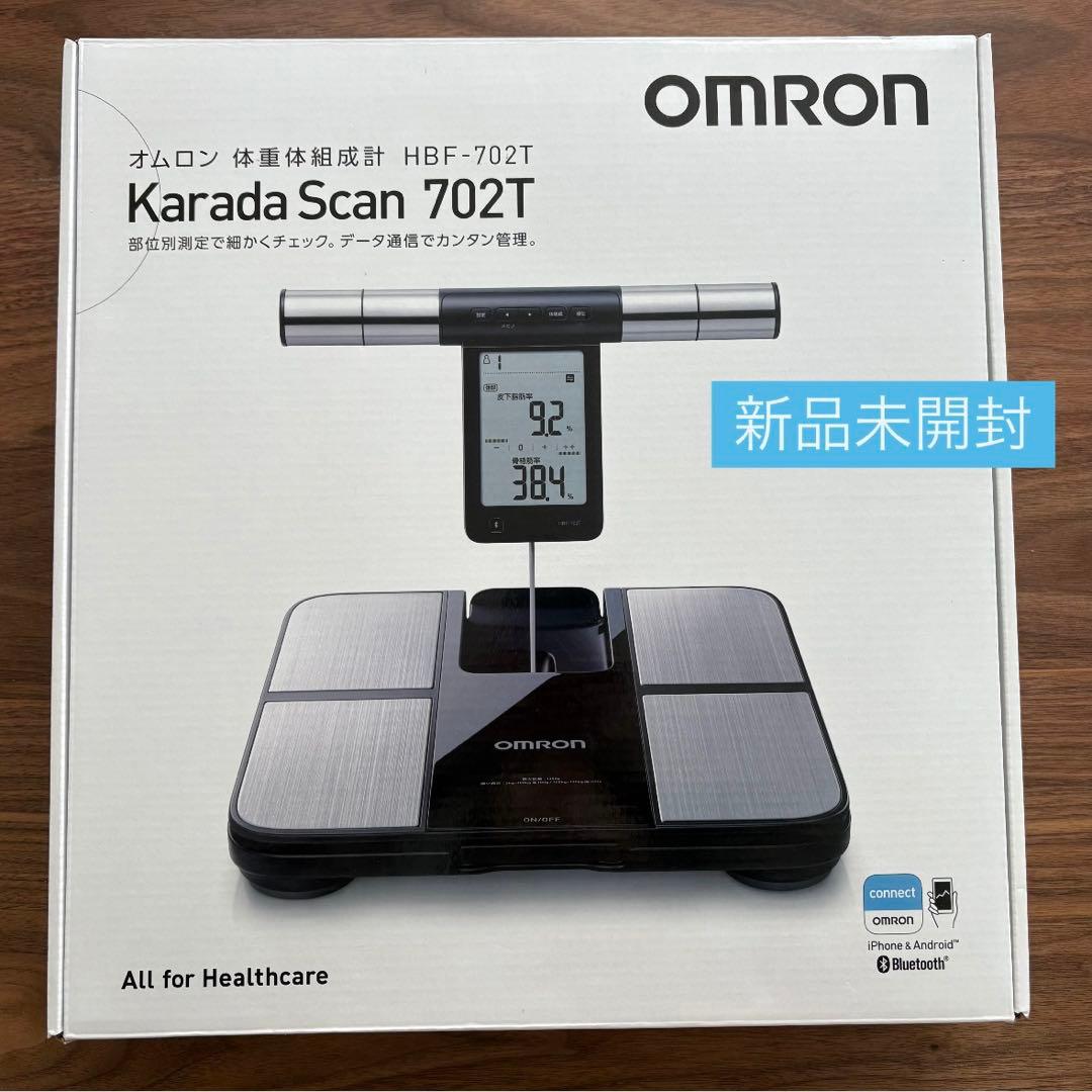 【新品未開封】OMRON Karada Scan HBF-702T 体組成計