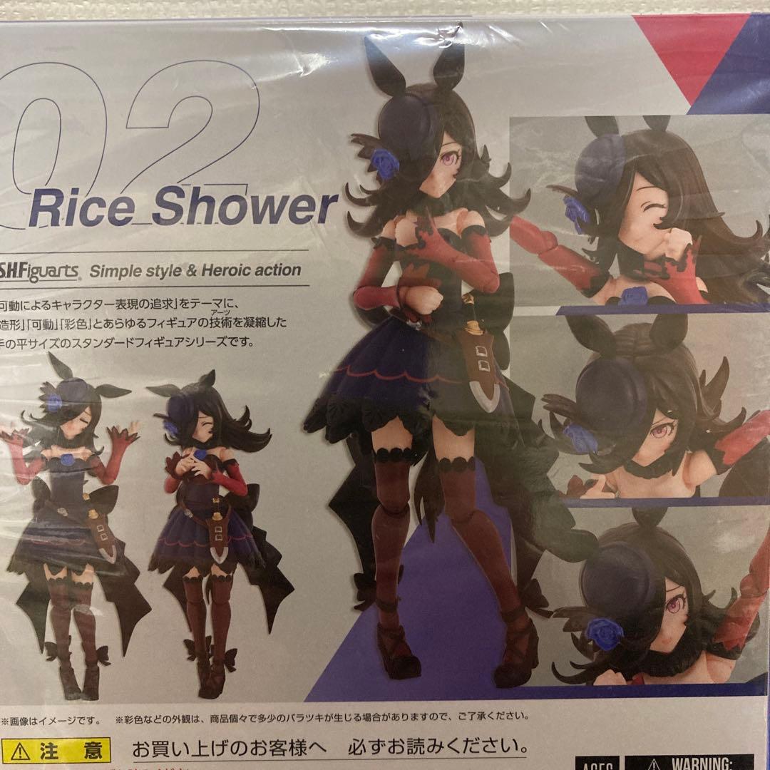 未開封美品！ライスシャワー「ウマ娘プリティーダービー S.H.Figuarts」