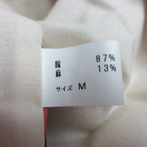 美品　スグリ sugri キルティング キルト ベスト スカート セットアップ