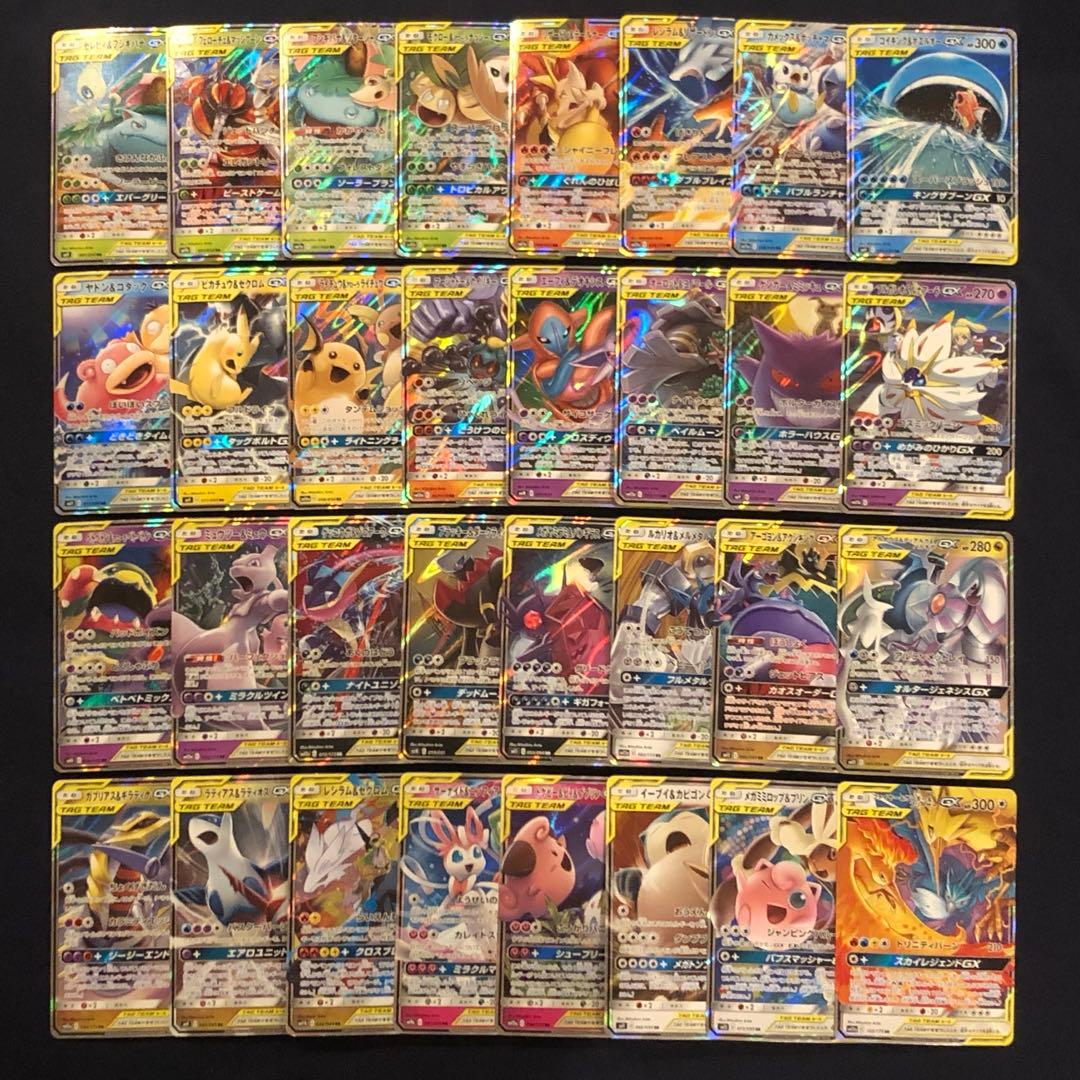 タッグチームGX RR 32種コンプリート