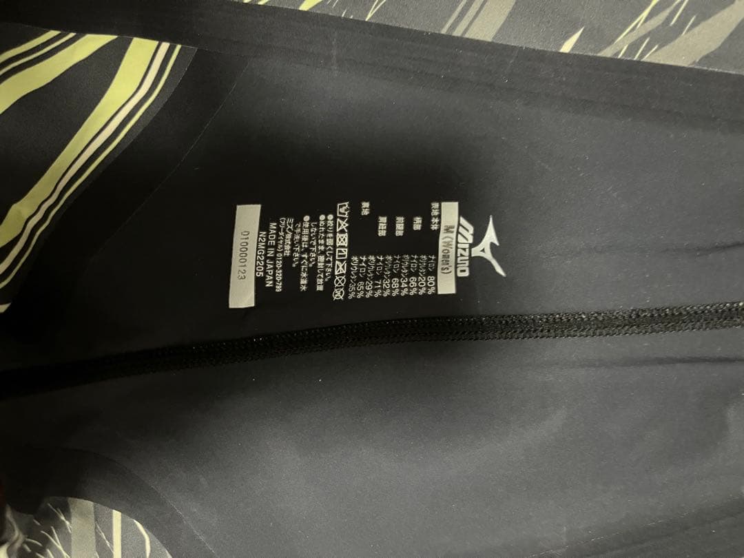 ミズノgxソニックネオSL Ｍsize