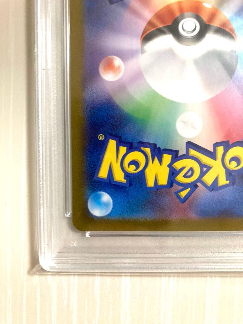 【PSA10】 ピカチュウ Classic クラシックCLL 008/032