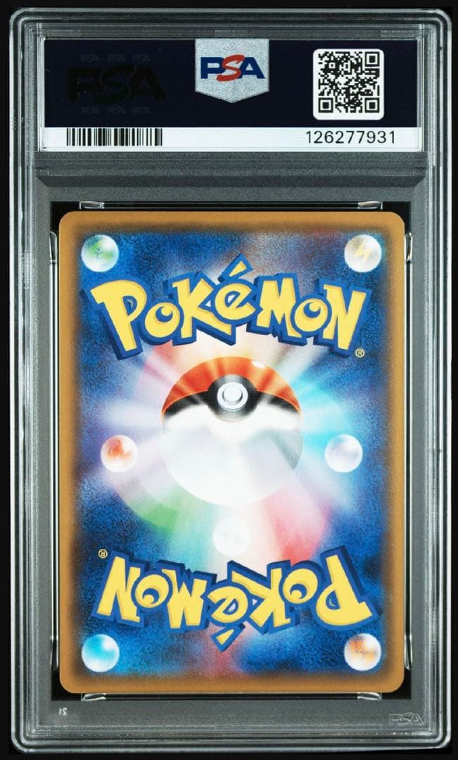 【psa10】バンギラスv sa sr 077/070 即購入○