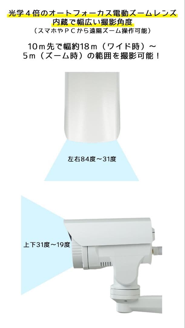 防犯カメラSIMカメラLTE