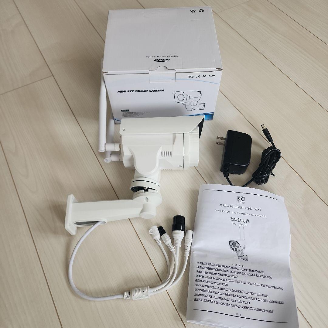 防犯カメラSIMカメラLTE