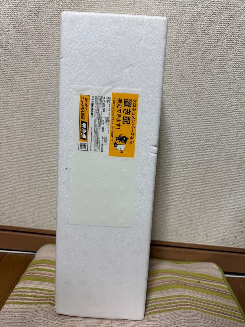 森伊蔵 1800ml 2025年1月16日到着分　未開封