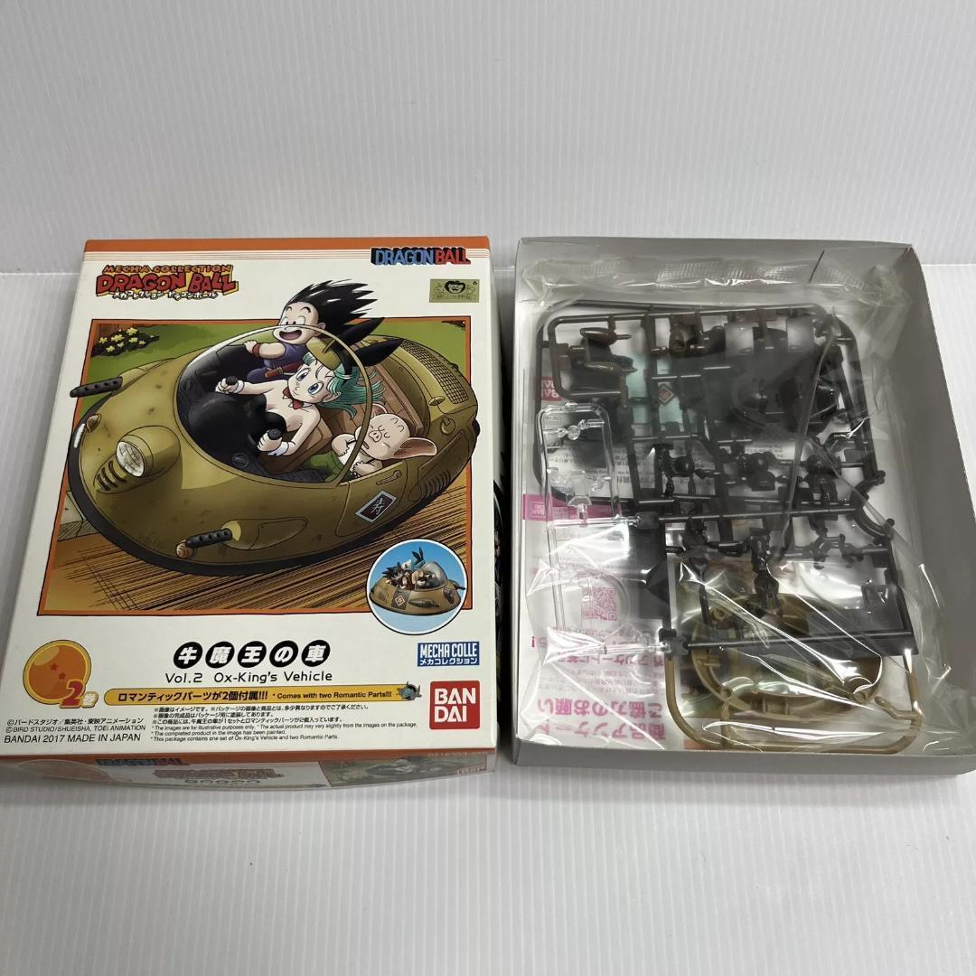 ドラゴンボール メカコレクション 全7巻 鳥山明