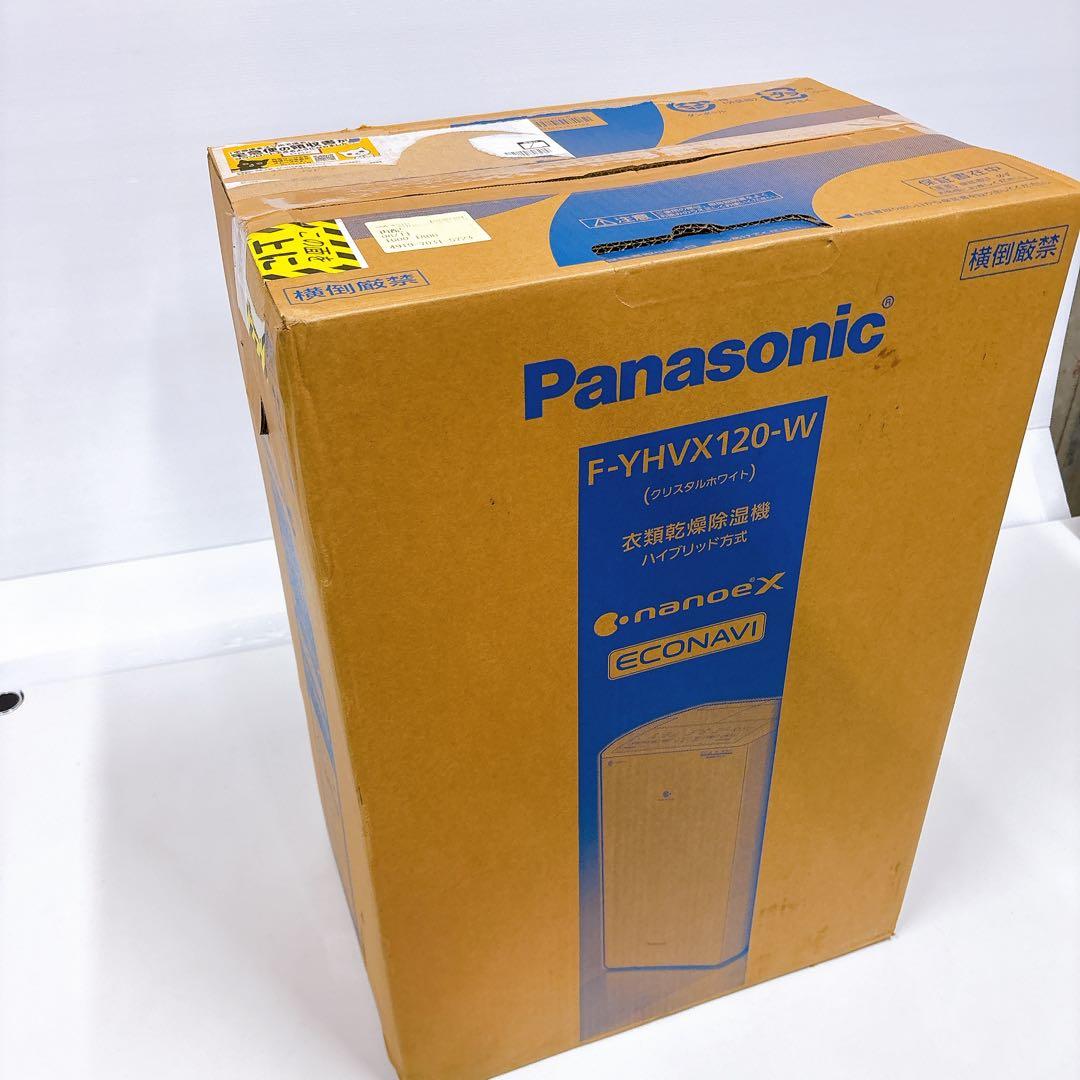 ★新品未使用★Panasonic F-YHVX120-W 25畳 除湿機 大容量