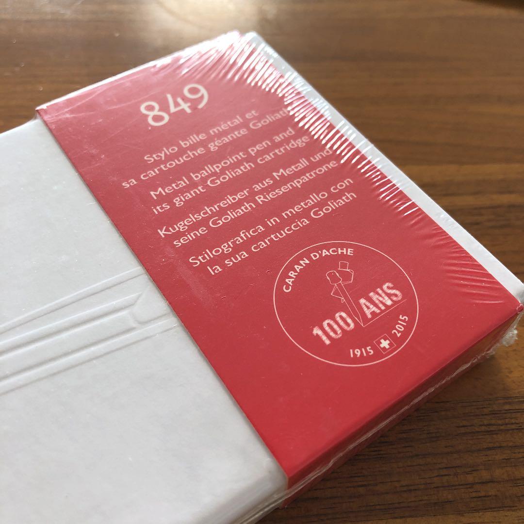 【未開封】Caran d'Ache 849 100周年記念 ボールペン