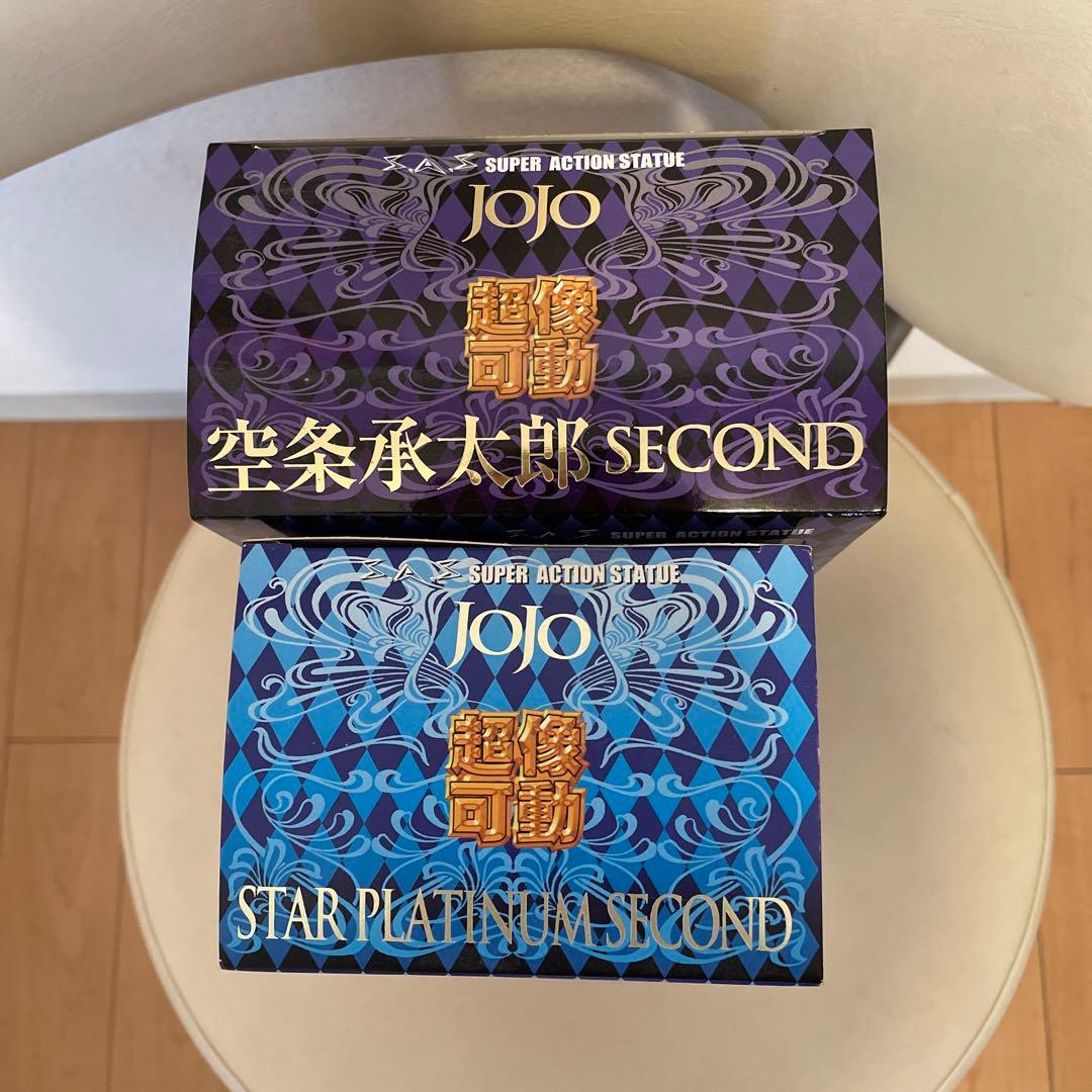 限定 初版 未開封 超像可動 ジョジョ 空条承太郎 スタープラチナ セカンド