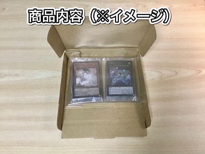 本格構築【銀河眼デッキ】 メイン&EX15＆未使用星遺物スリーブ