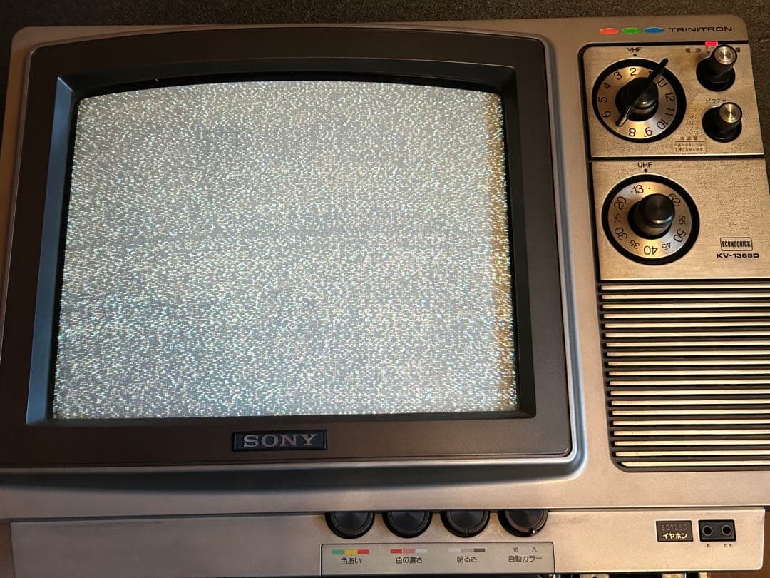 SONY トリニトロンKV-1368Dブラウン管テレビ