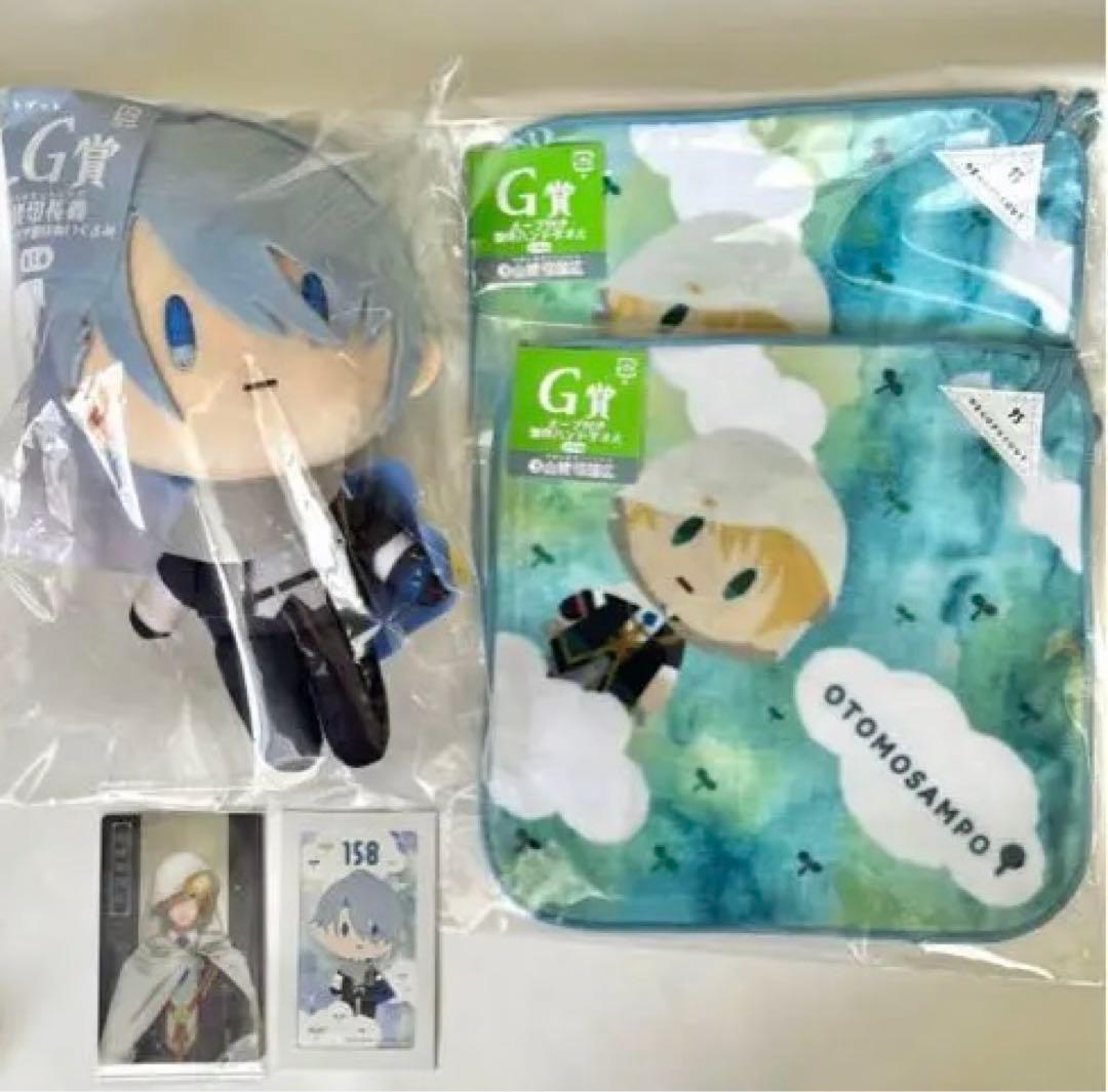 刀剣乱舞　みんなのくじ　御伴散歩　ラストゲット賞　廻　山姥切長義　山姥切国広