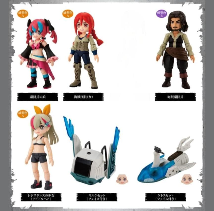 リンクトラベラーズ キャラクターセレクション02 featビークル 6種