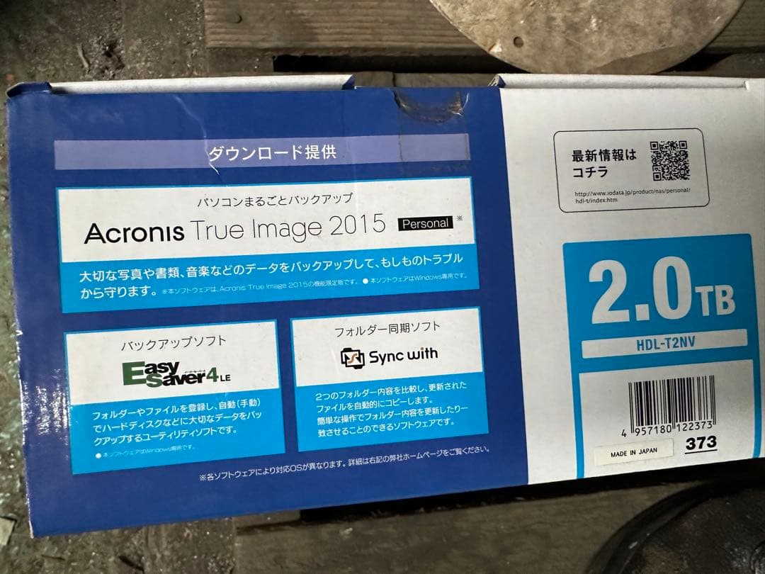 その他 I-O DATA LAN DISK HDL-T2WN 2.0TB
