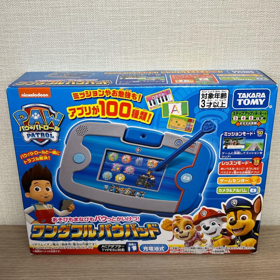 新品 タカラトミーパウ・パトロールワンダフルパウパッド