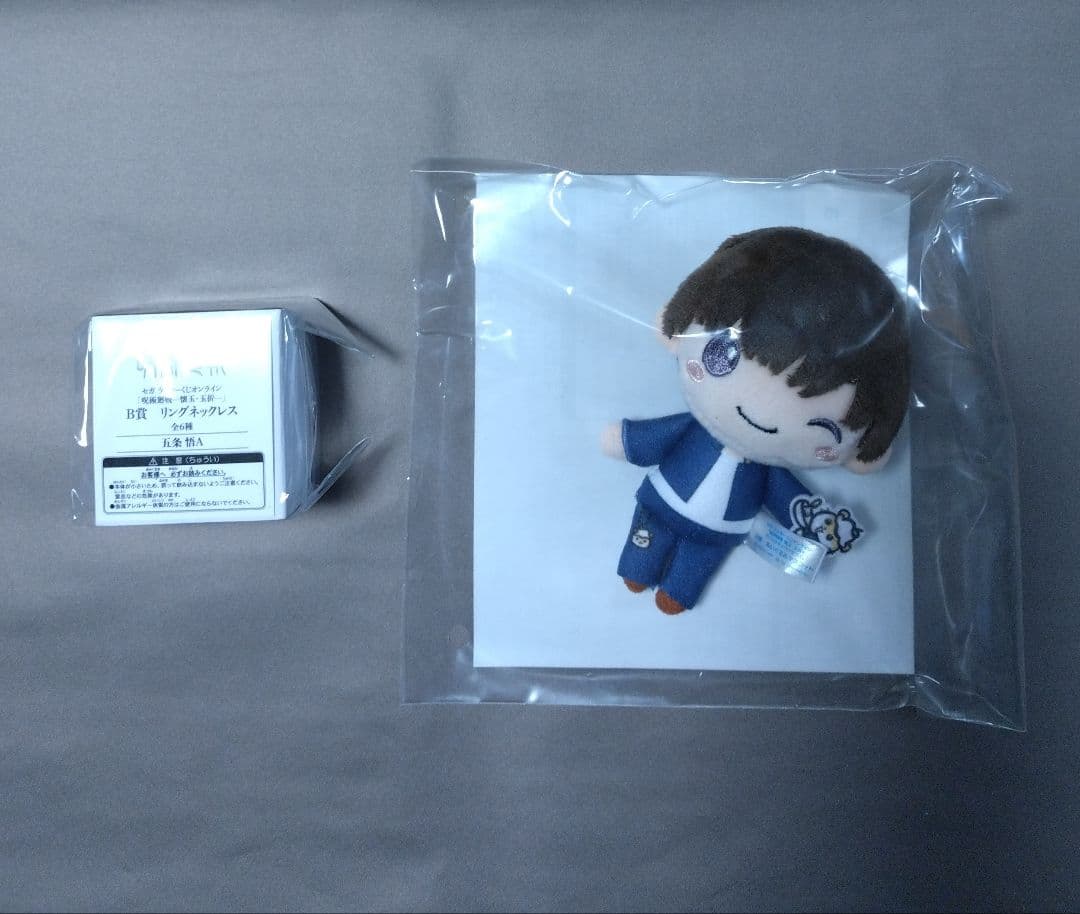 呪術廻戦 セガラッキーくじ 懐玉・玉折 サンリオキャラクターズ 五条悟 灰原雄