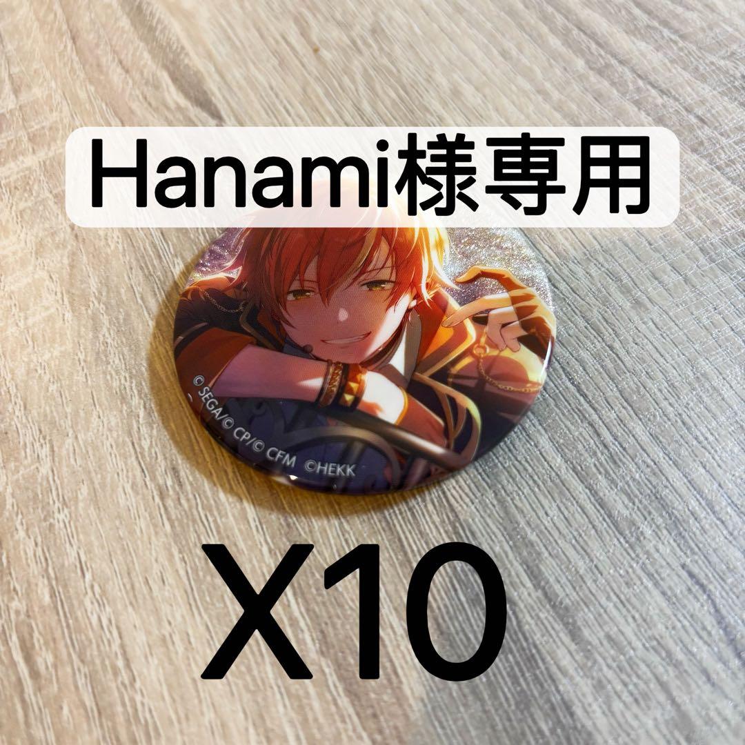 プロセカ あんスタコラボ　グリッター缶バッジ 東雲彰人