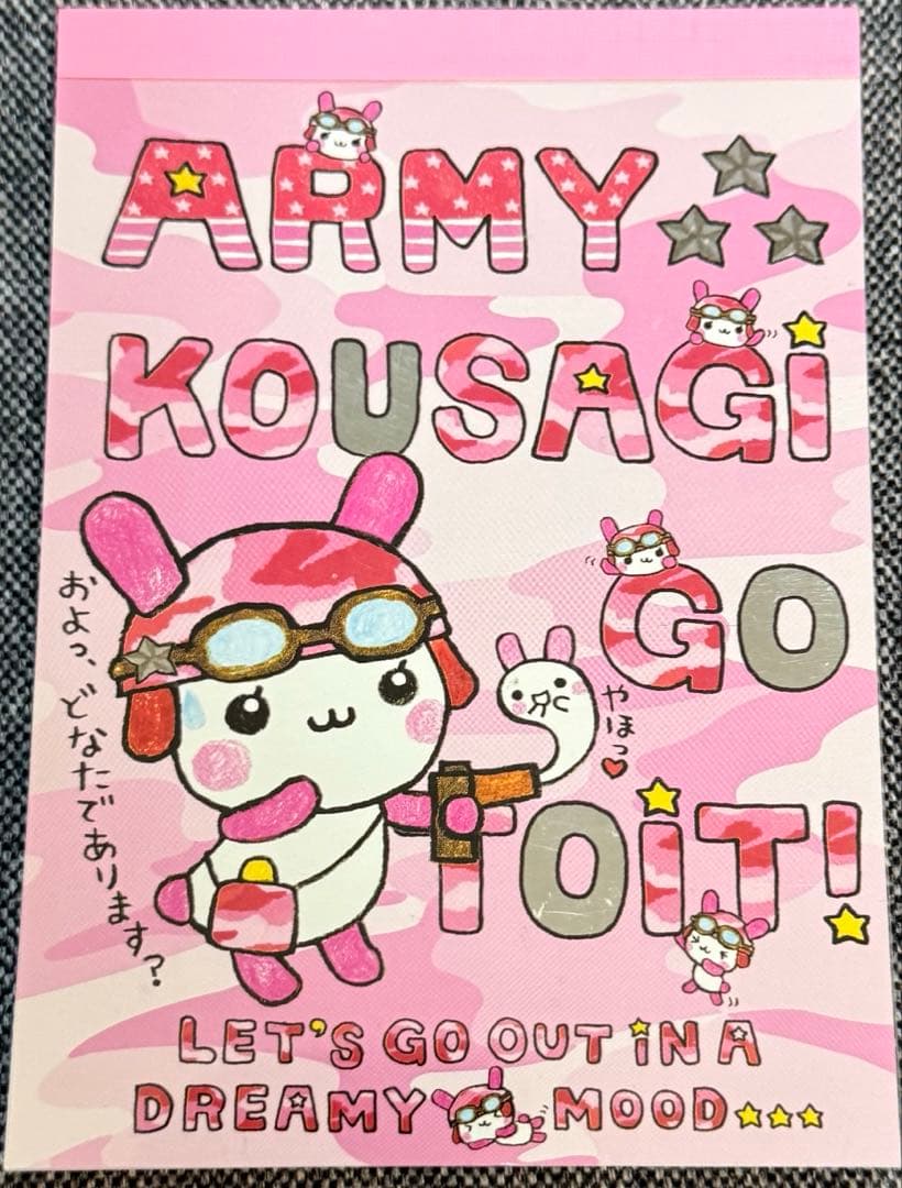 クーリア アーミーこうさぎ メモ帳 ミニメモパッド army kousagi