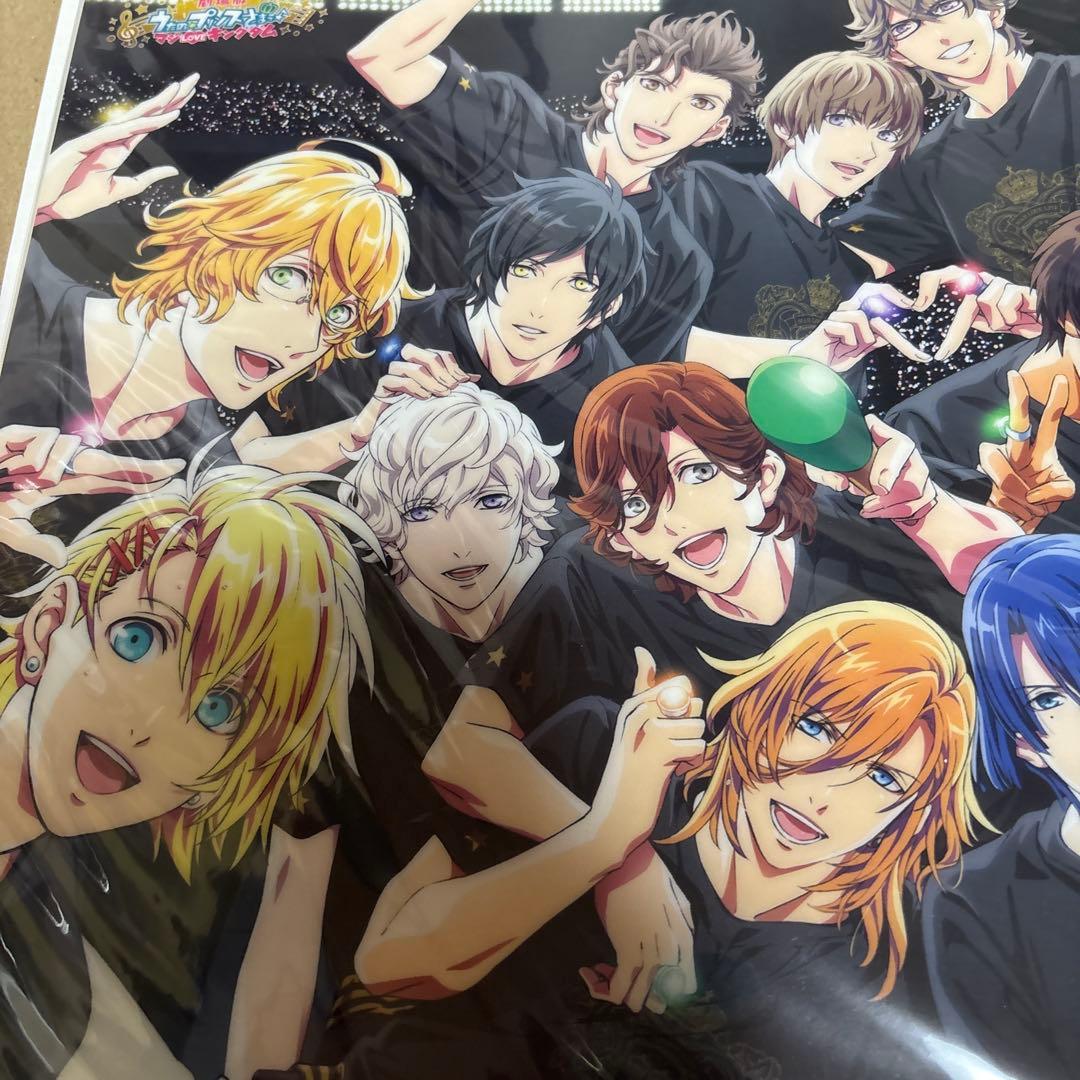 劇場版 マジLOVEキングダム 特典ポスター