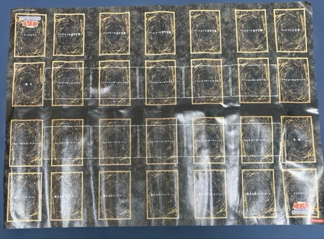 遊戯王　プレイマット　2006/4/1〜2007/3/31年間ランキング上位賞