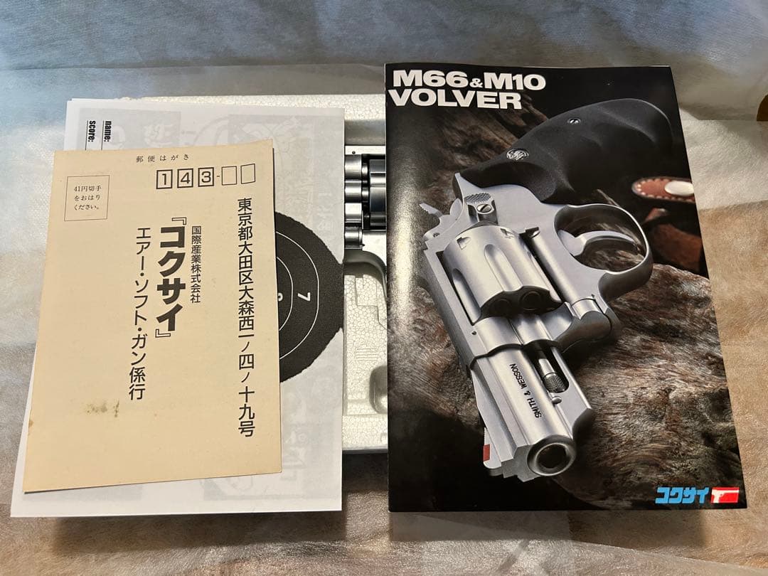 コクサイガスガン M662.5インチ