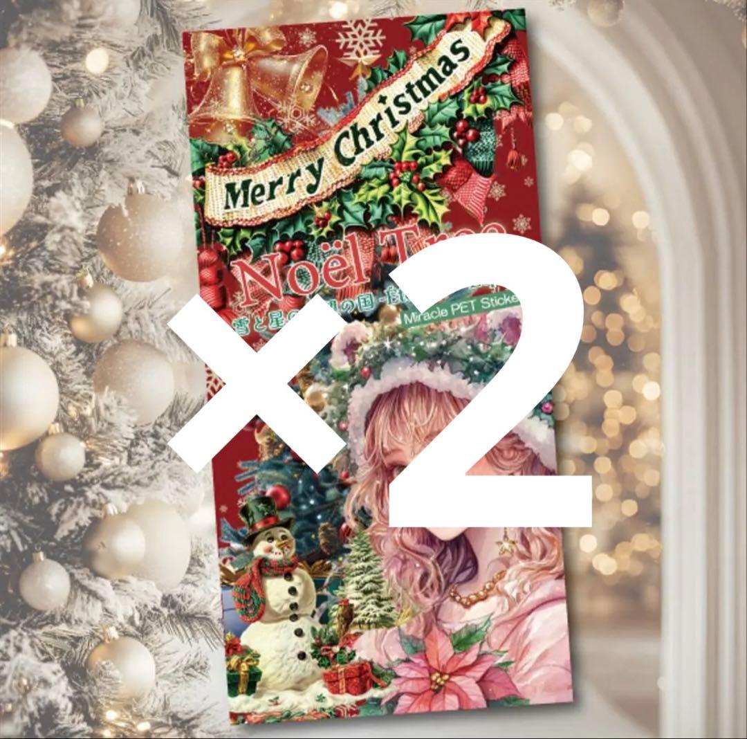 rainbow love様♡ありがとうございます♡